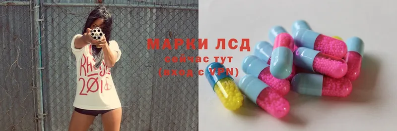 Лсд 25 экстази ecstasy  где продают наркотики  Красногорск 